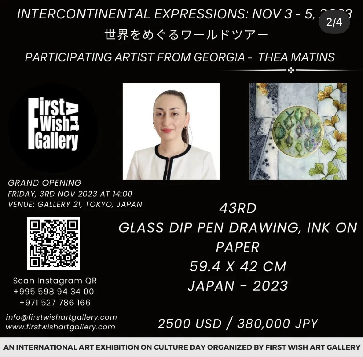 Intercontinental Expressions artist card for Thea Matins and 43rd