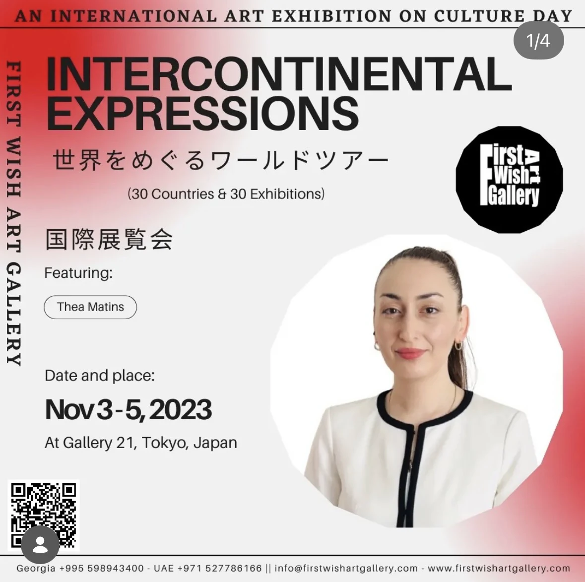 Intercontinental Expressions 2023 exhibition poster featuring Thea Matins