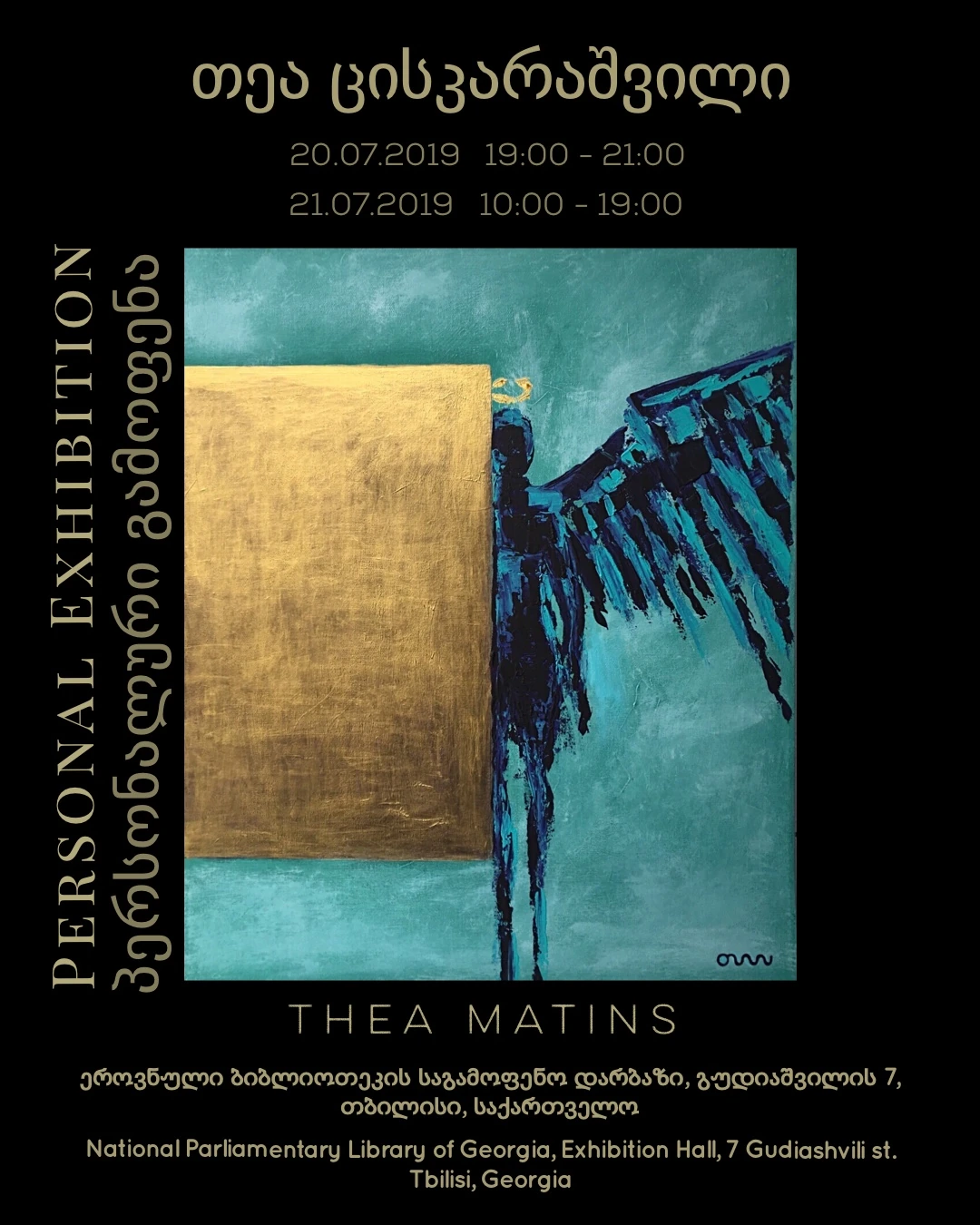 Poster for Thea Matins personal exhibition in Tbilisi, 2019